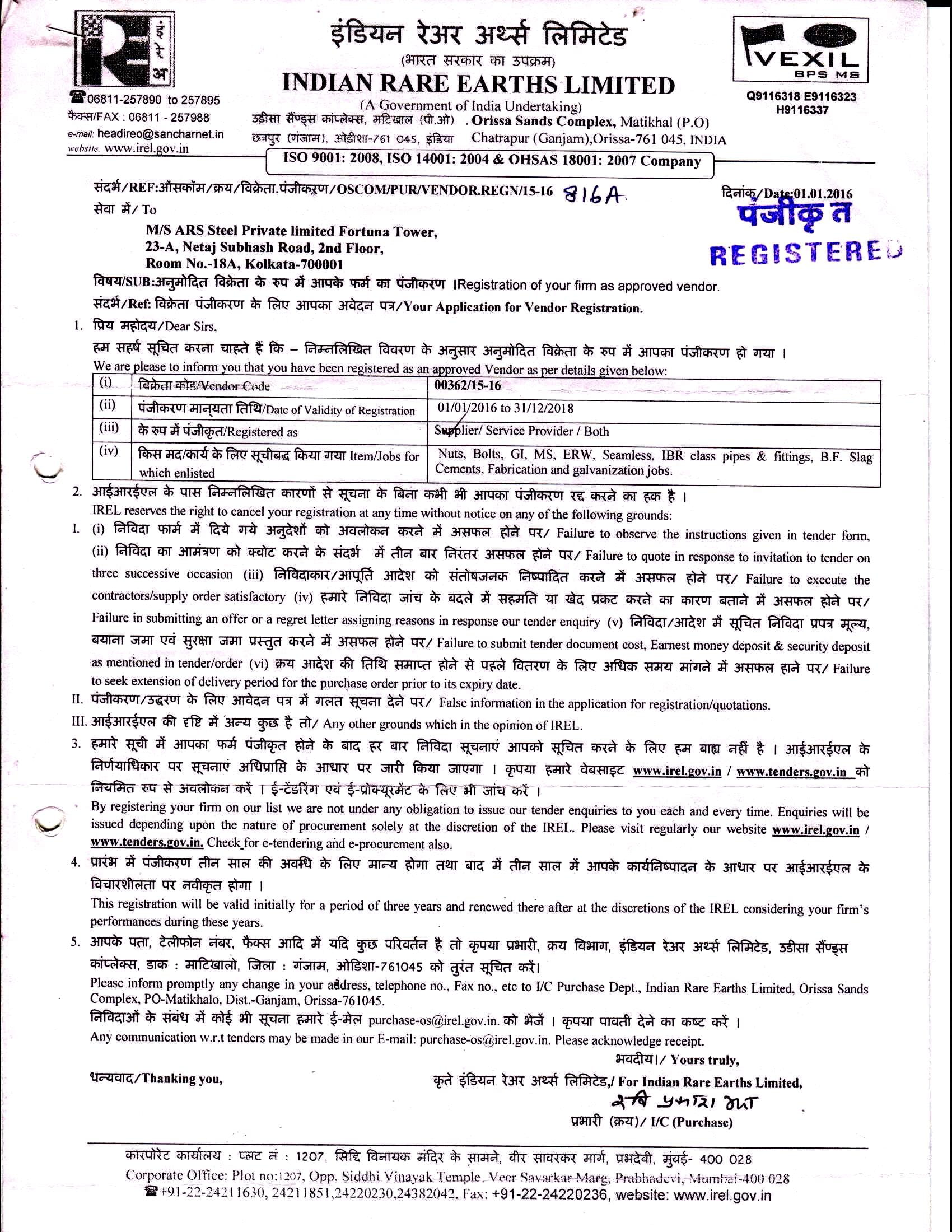 INDIAN RARE EARTHS LIMITED